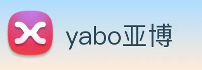yabo亚博 Logo